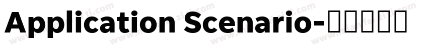 Application Scenario字体转换
